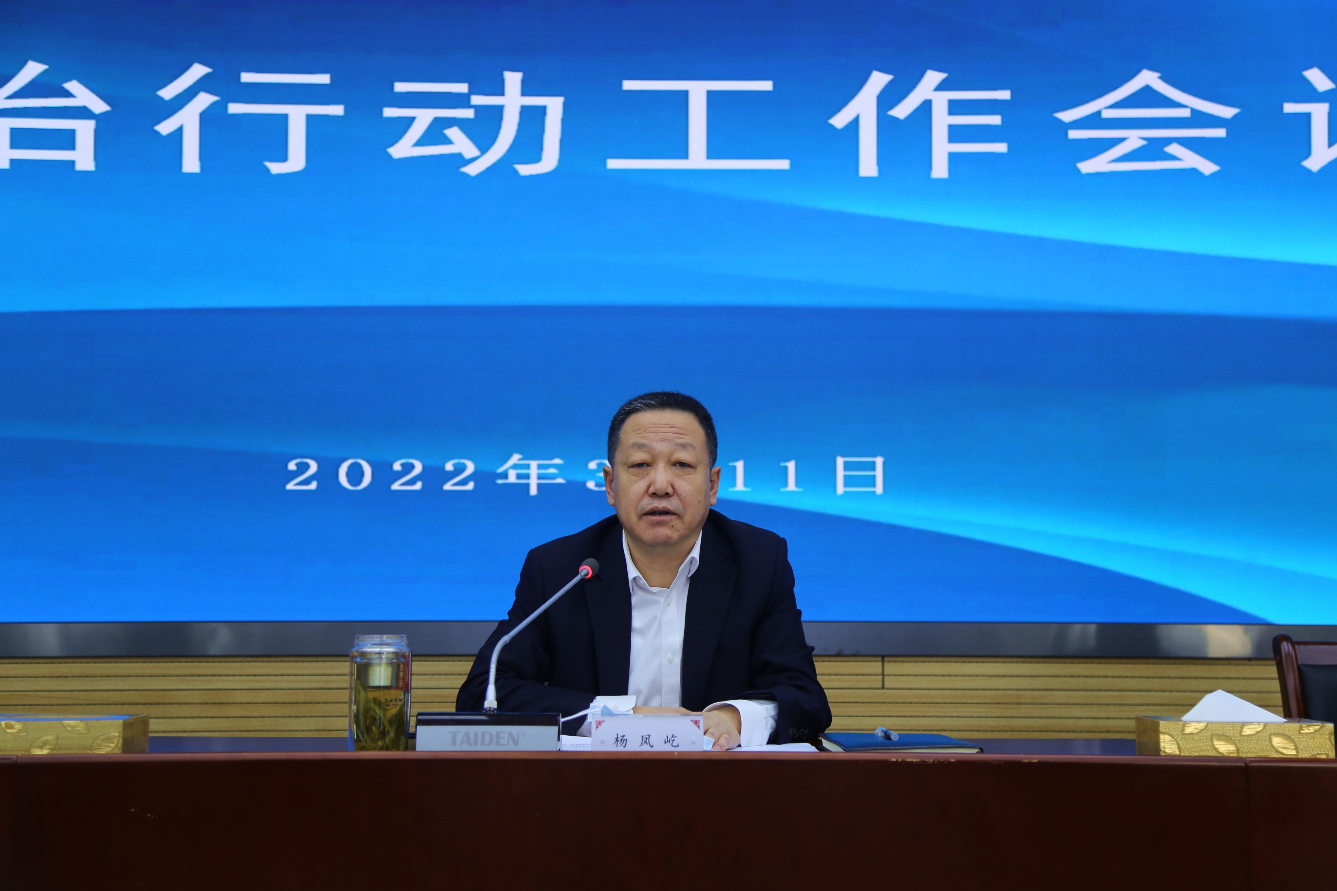 内蒙古自治区药品监督管理局召开全区深入开展药品安全专项整治行动工作会议