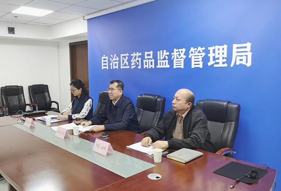 自治区药监局召开全区医疗器械网络销售法规培训会