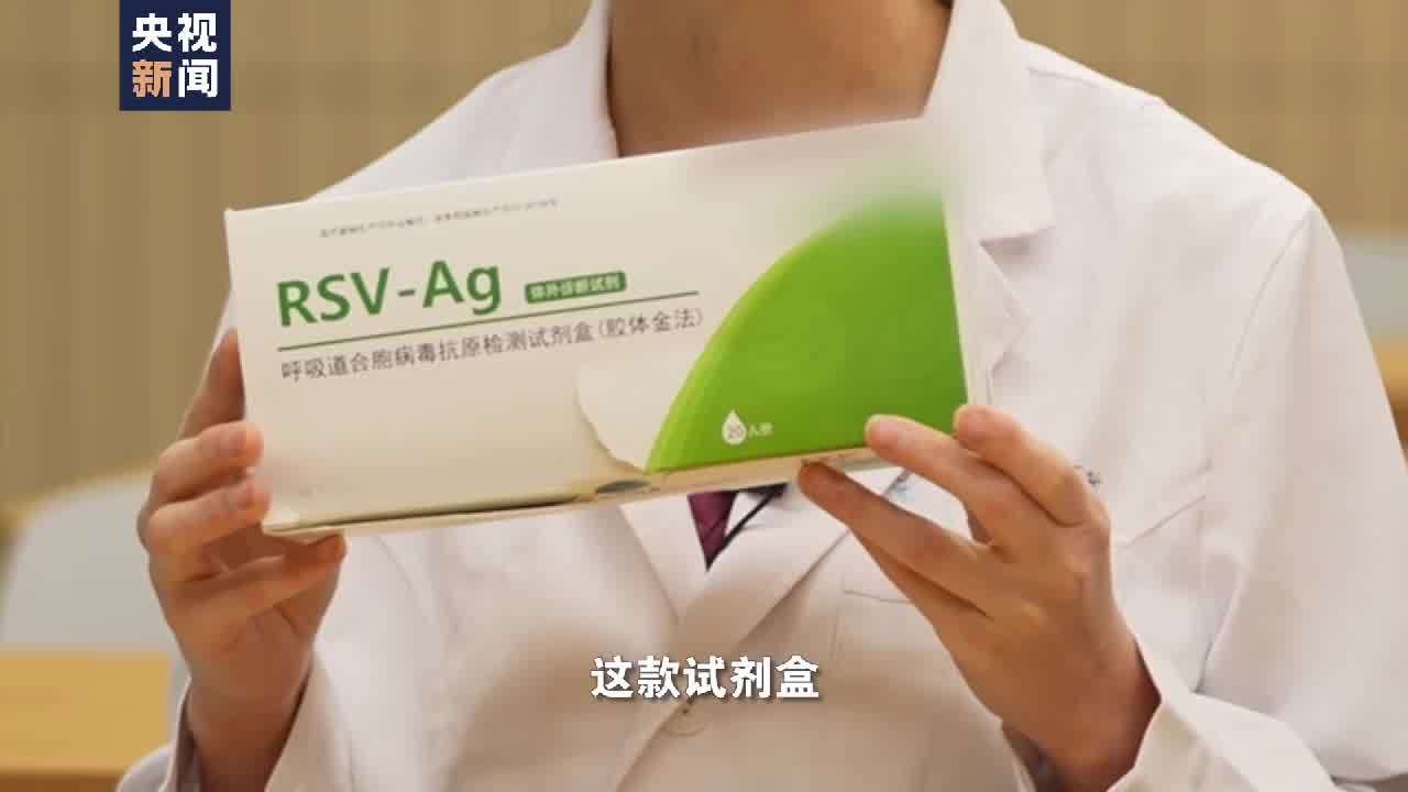 【南方+】滚动| 广东多款新冠抗原检测产品有望进入优先审批通道 【南方+】滚动| 广东多款新冠抗原检测产品有望进入优先审批通道
