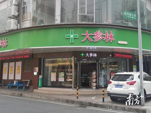 【南方+】滚动| 广东多款新冠抗原检测产品有望进入优先审批通道 【南方+】滚动| 广东多款新冠抗原检测产品有望进入优先审批通道