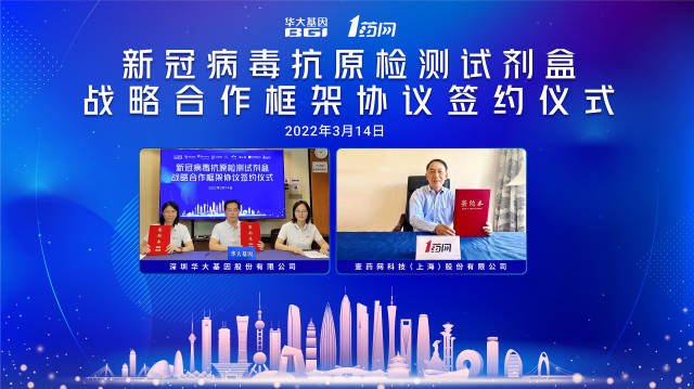 【南方+】滚动| 广东多款新冠抗原检测产品有望进入优先审批通道 【南方+】滚动| 广东多款新冠抗原检测产品有望进入优先审批通道