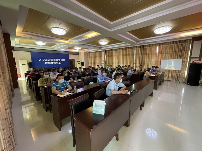 万宁市市场监督管理局 万宁市综合行政执法局 召开药品安全专项整治“护航行动”工作动员部署会