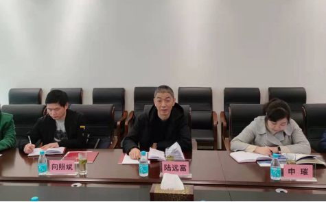 省药品监管局党组成员、药品安全总监陆远富到国药集团同济堂（贵州）制药有限公司开展调研