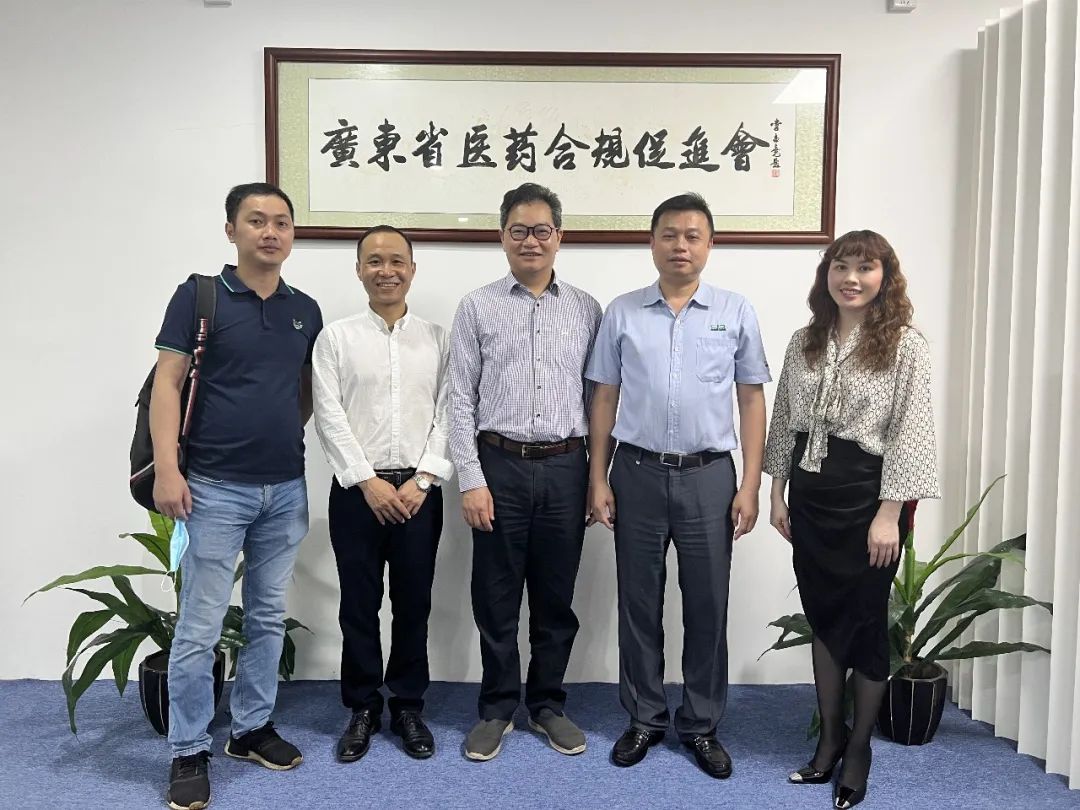 图 | 广东省医疗器械行业协会领导一行参观CIO合规保证组织