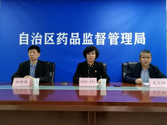 自治区药监局开展化妆品生产经营企业从业人员培训