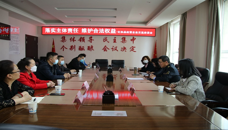 青海药监三级联动抽查化妆品市场拉开药品安全专项整治行动帷幕