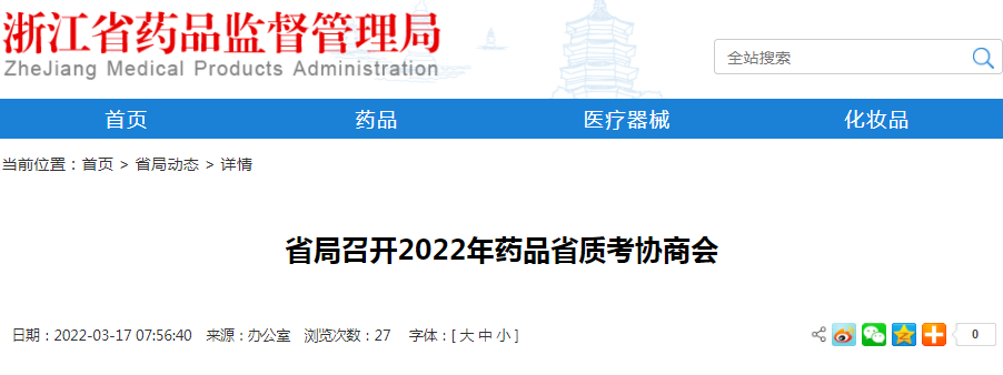 企业微信截图_16475674694942.png