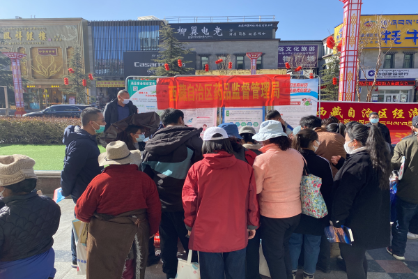 自治区药监局开展“3.15”药品安全宣传活动