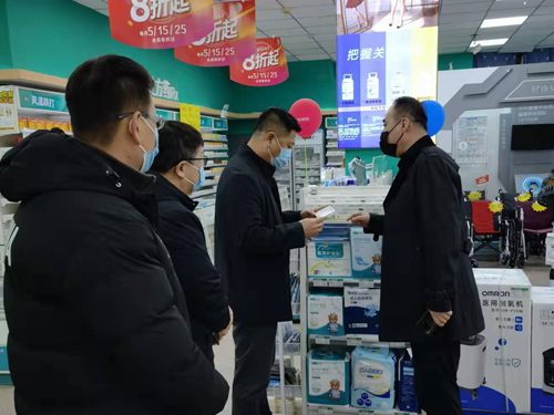 省药监局开展新冠病毒抗原检测试剂经营环节检查