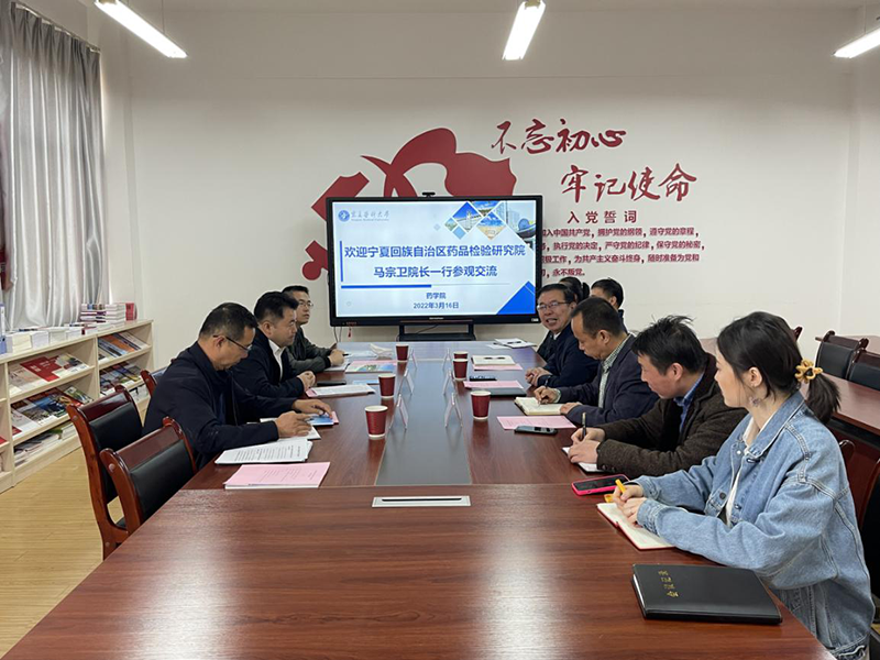 积极主动想办法 沟通协调解难题 积极主动想办法 沟通协调解难题