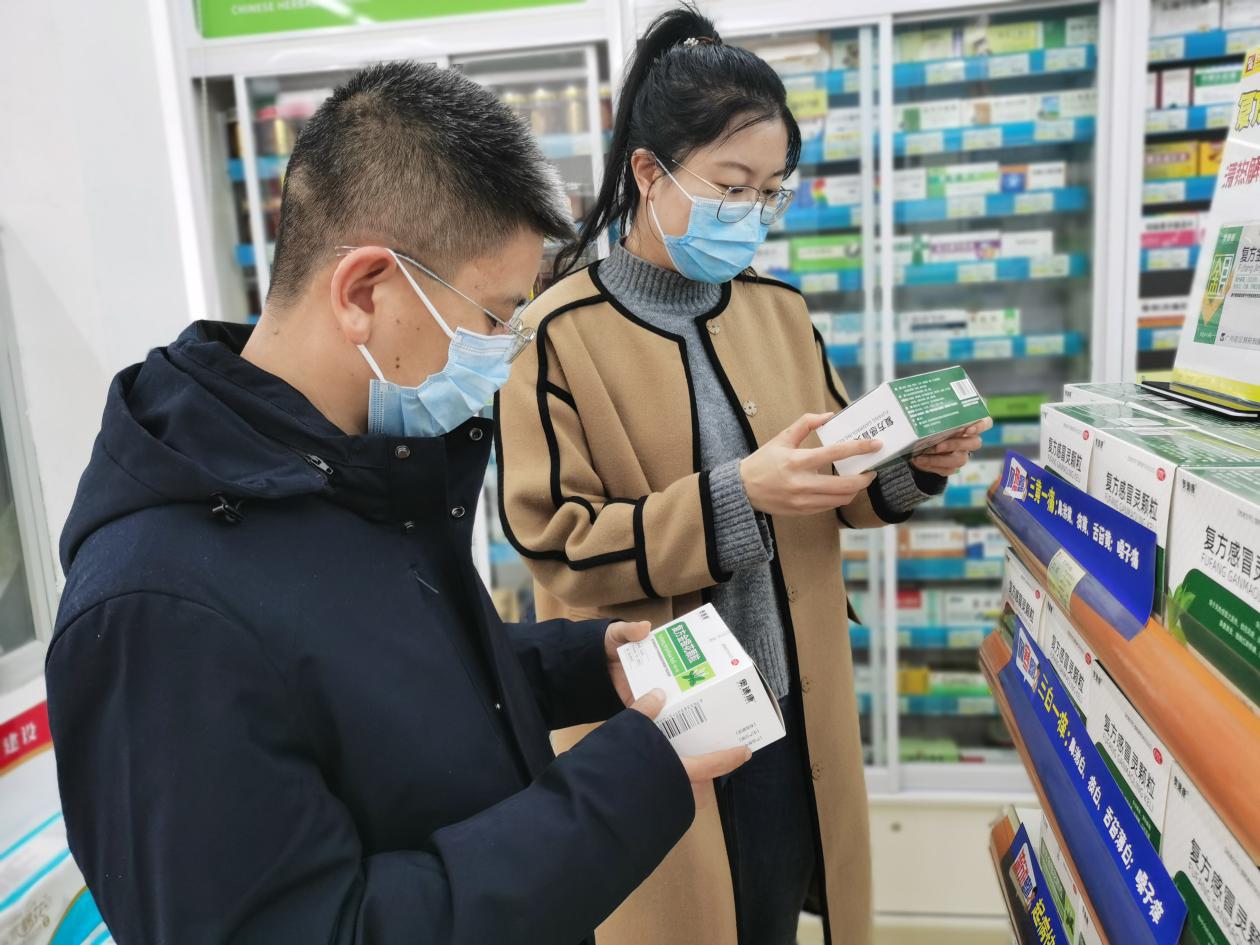 山东省药监局四分局全力推进药品零售连锁企业和门店疫情防控监管
