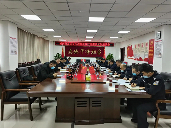 自治区药监局联合公安部门赴博州调研定点帮扶及药品安全专项整治工作