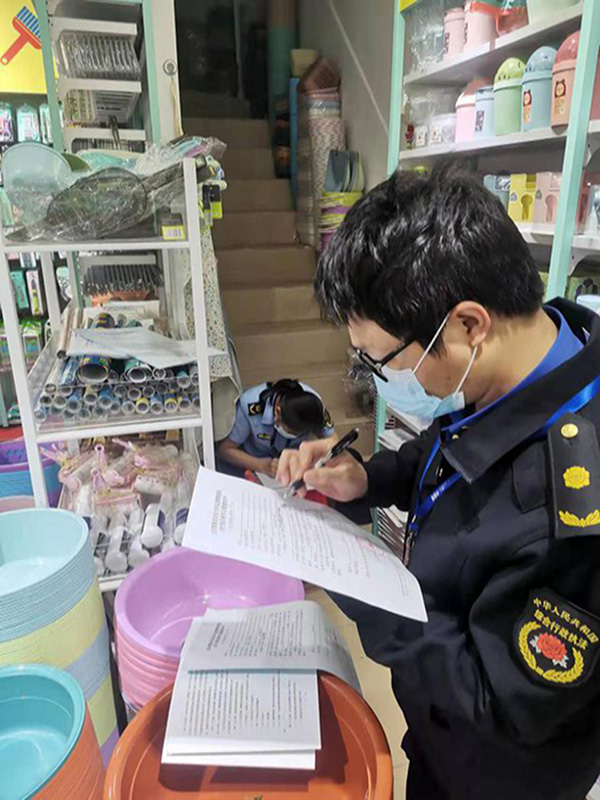 执法人员正在开展监督查处