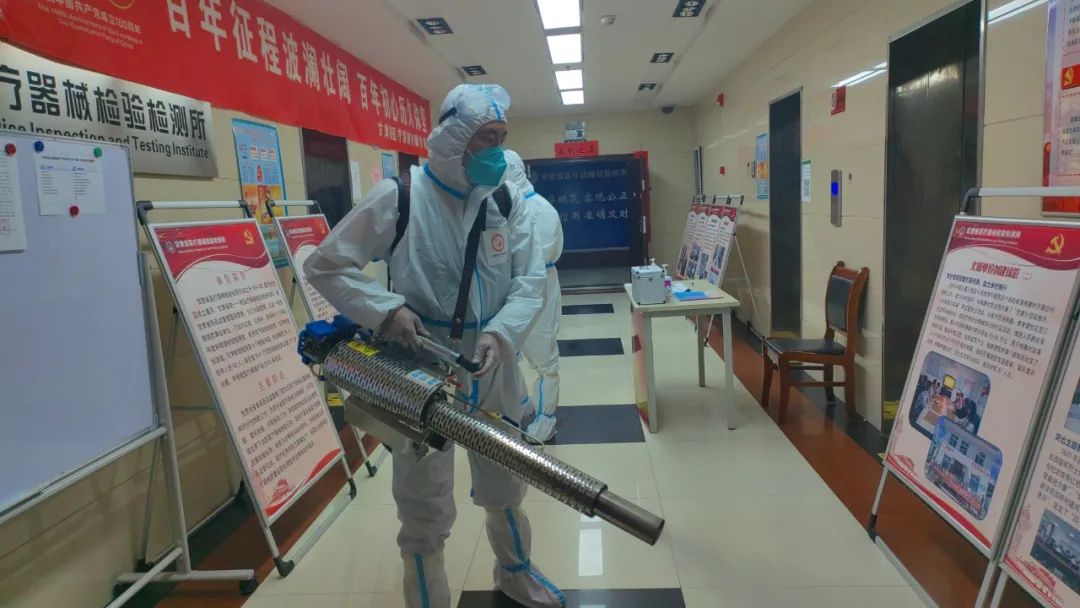 省医疗器械检验检测所强化内部疫情防控 积极做好消杀工作