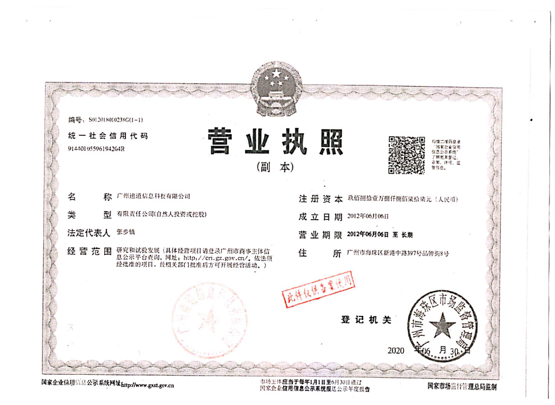 西藏拉萨经济技术开发区市场监督管理局关于对西藏康灵药业有限公司网络销售备案的公告