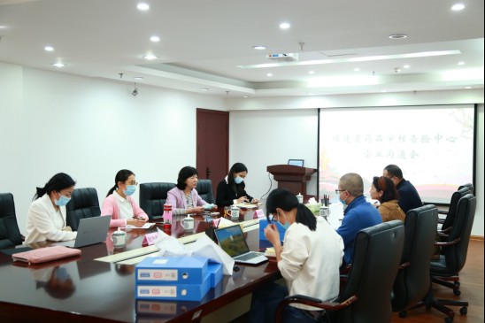 倾听企业心声 实施精准帮扶——省药品审核查验中心召开企业咨询会