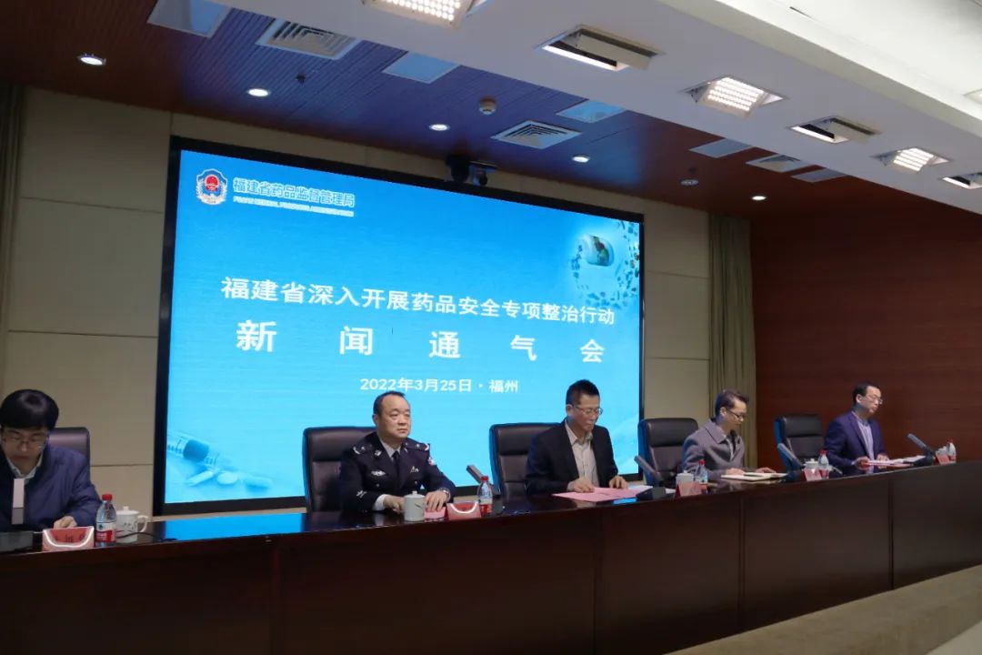 省药监局联合三部门全面开展药品安全专项整治行动