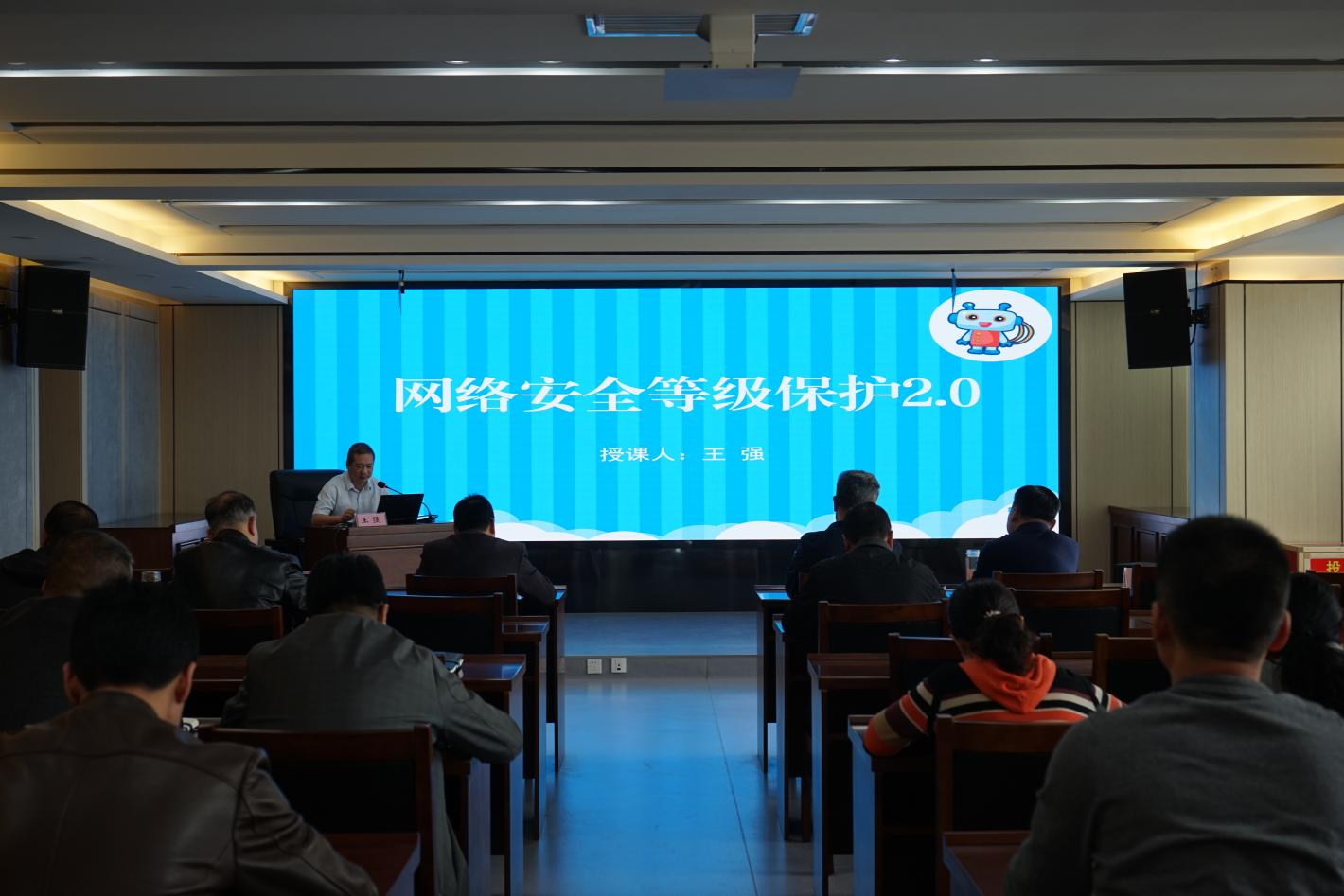 自治区药监局开展网络安全知识讲座 自治区药监局开展网络安全知识讲座