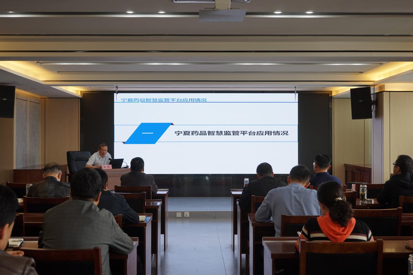 自治区药监局开展网络安全知识讲座 自治区药监局开展网络安全知识讲座