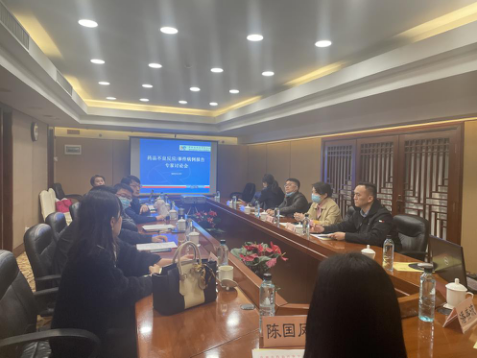 贵州省药品评价中心召开严重药品不良反应/事件病例报告专家讨论会
