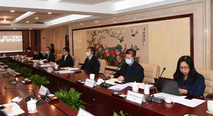 第四届亚洲监管网络会议召开