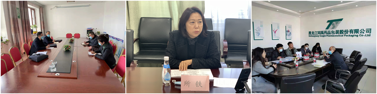 省药监局稽查五处纵深推进“药品生产监管百日专项行动”见行动