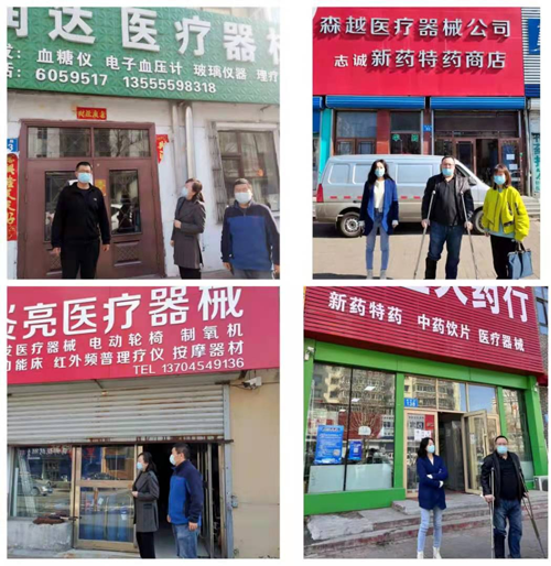 佳木斯市市场监督管理局开展医用防护服和医用口罩专项执法行动