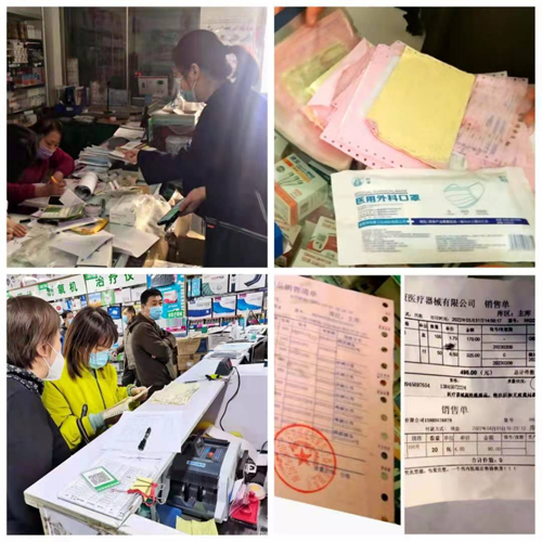 佳木斯市市场监督管理局开展医用防护服和医用口罩专项执法行动