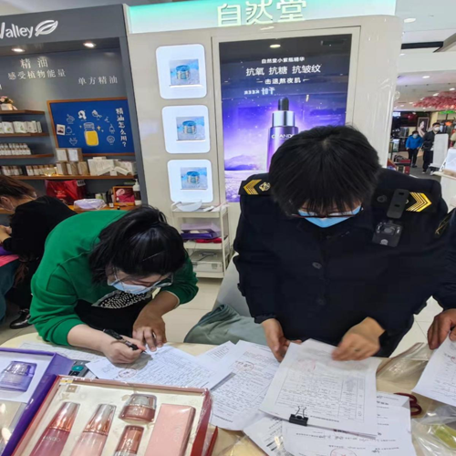 图为抽样人员现场抽样、填写抽样单