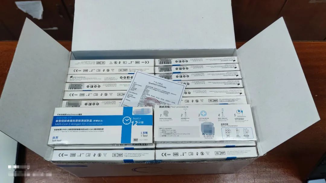 药店非法售卖无证抗原检测试剂盒？已立案调查！