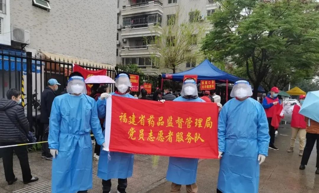 省药监局志愿者服务队参与社区防疫工作