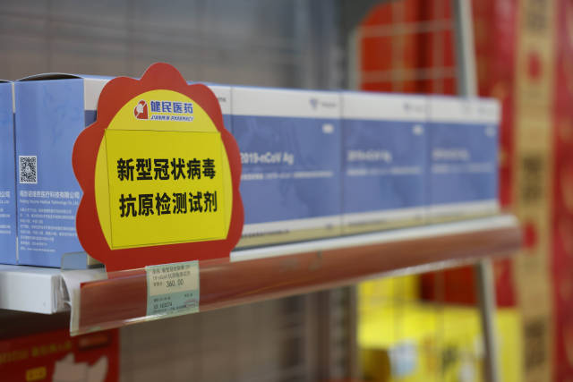 【南方+】每天几千万份！抗原检测试剂生产跑出“广东速度”