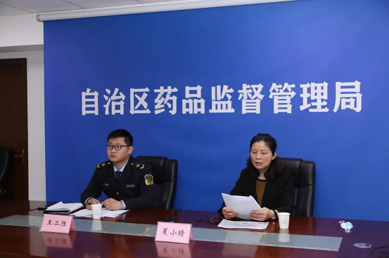 新疆维吾尔自治区药监局举办全区“两品一械”监测能力培训班