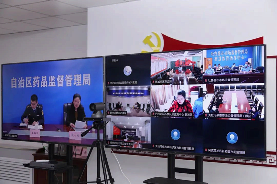新疆维吾尔自治区药监局举办全区“两品一械”监测能力培训班
