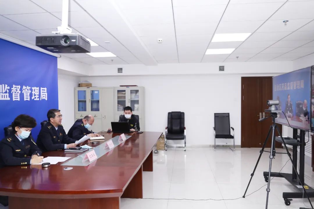 新疆维吾尔自治区药监局召开全区医疗器械生产企业线上法规宣贯会