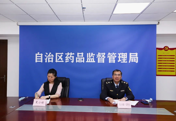 新疆维维尔自治区药监局举办全区药品上市许可持有人药物警戒监测能力培训班