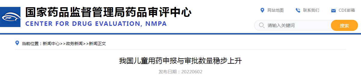 我国儿童用药申报与审批数量稳步上升
