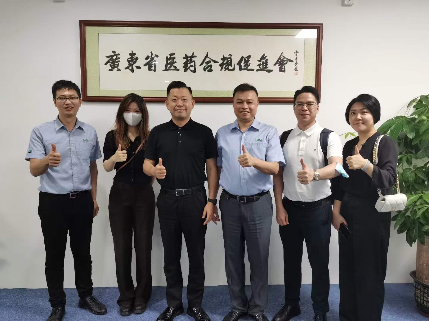 热烈欢迎深圳市深国际湾区投资发展有限公司的领导专家一行到访CIO合规保证组织