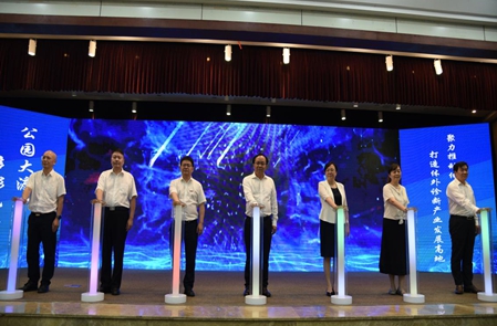 重庆市体外诊断技术创新战略联盟成立，助力重庆打造全国体外诊断产业发展高地图1