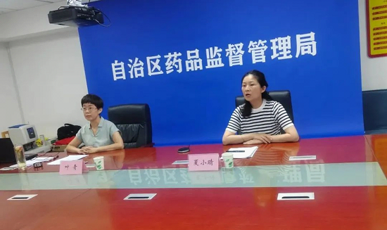 新疆维吾尔自治区药检院举办全区药品检验机构质量管理体系能力建设培训班