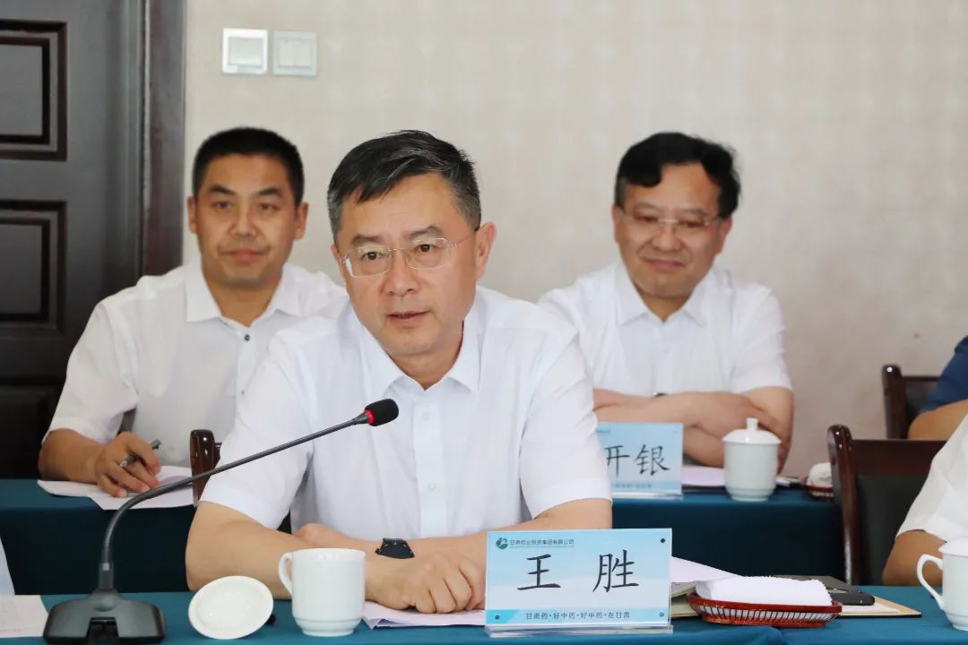 甘肃省药监局与广药集团座谈携手打造“厚道甘肃、地道陇药”品牌
