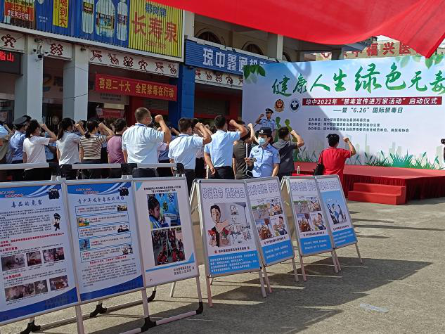 海南省琼中县市场监督管理局联合县禁毒委开展药物滥用禁毒宣传活动