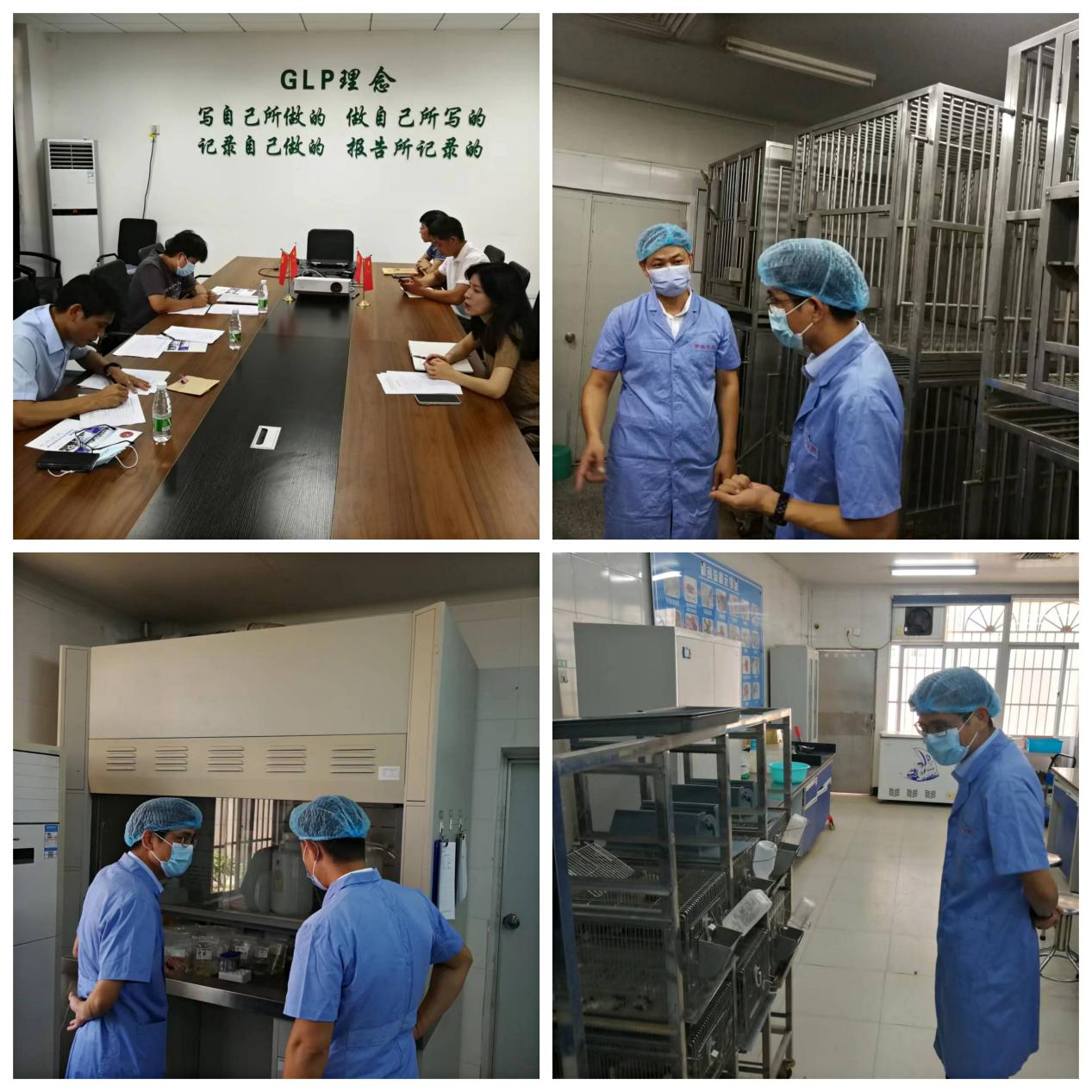 严把药品上市关--海南省药品查验中心开展GLP日常监督检查和专项检查 严把药品上市关--海南省药品查验中心开展GLP日常监督检查和专项检查