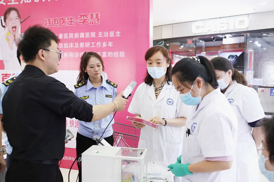 新疆维吾尔自治区药监局开展化妆品安全知识科普公益直播宣传活动