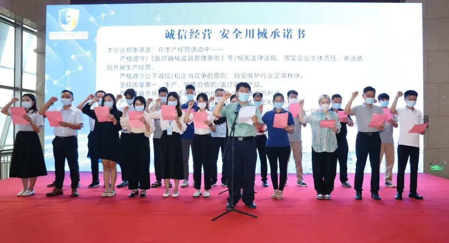2022年“全国医疗器械安全宣传周”广西活动启动