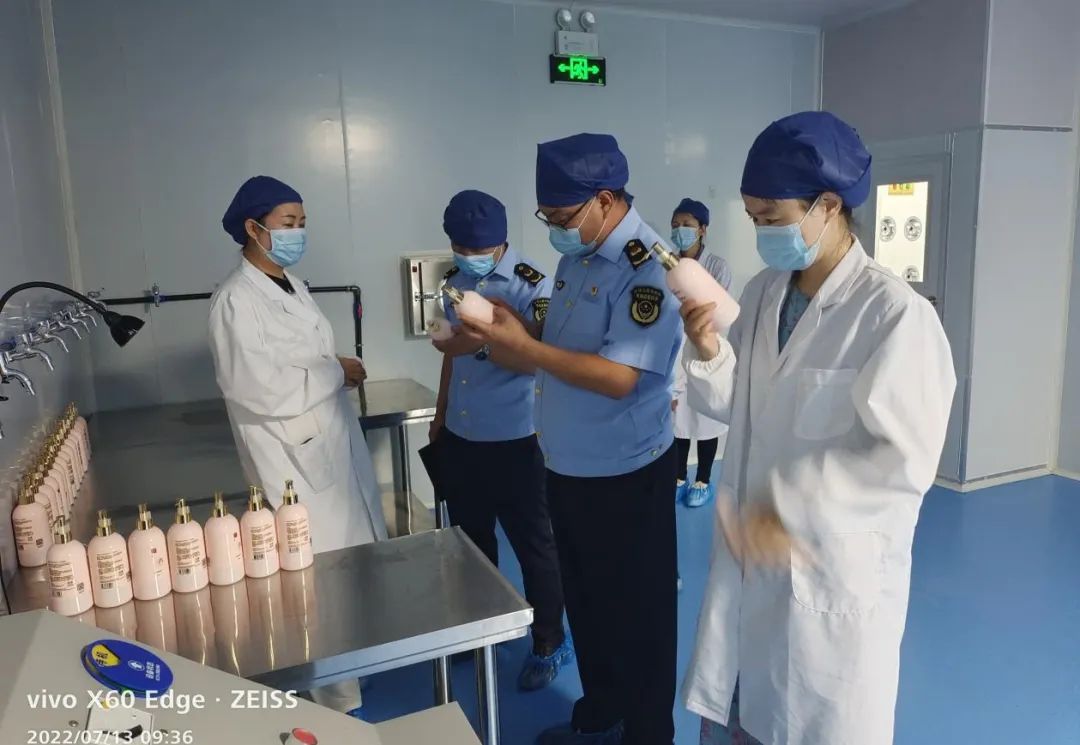甘肃省省酒泉执法检查局开展化妆品生产企业专项检查
