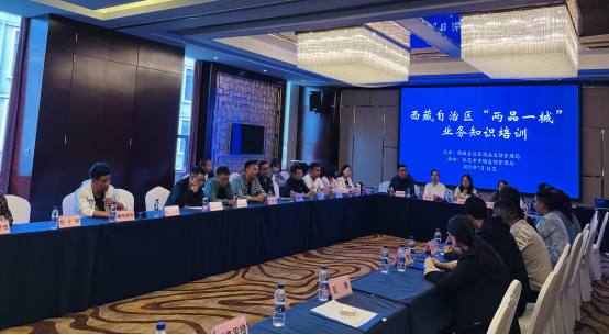 安全用械 共治共享 2022年“西藏自治区医疗器械安全宣传周”全面开启