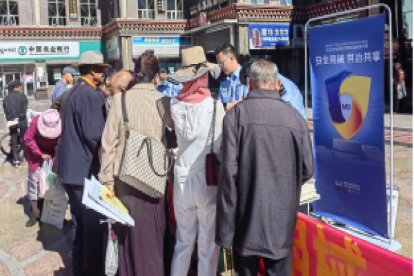 安全用械 共治共享 2022年“西藏自治区医疗器械安全宣传周”全面开启