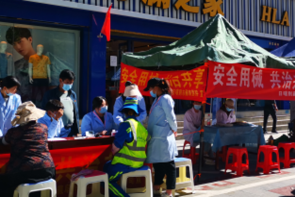 安全用械 共治共享 2022年“西藏自治区医疗器械安全宣传周”全面开启