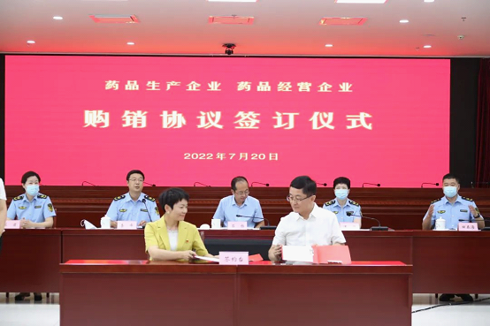 新疆维吾尔自治区药监局召开药品监管服务零距离见面会 新疆维吾尔自治区药监局召开药品监管服务零距离见面会